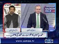 مریم نواز بات چیت کیلئے رابطہ کریں تو ایم کیو ایم کا رد عمل کیا ہوگا؟  فیصل سبزواری کا بڑا بیان