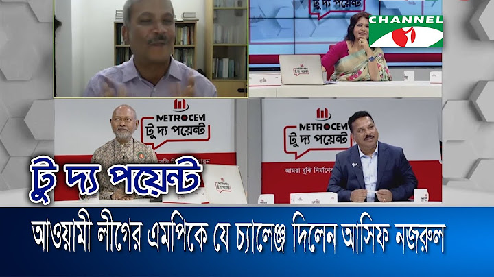 আওয়ামী লীগের এমপিকে যে চ্যালেঞ্জ দিলেন অধ্যাপক আসিফ নজরুল