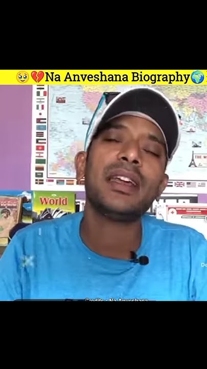 🟨Naa anveshana గారి biography 🥺పాపం#shorts #naaanveshana #trending #