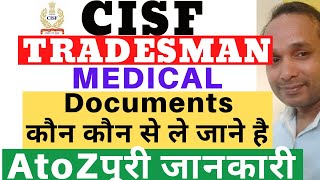 CISF Tradesman 2019 Medical Documents | CISF Constable Medical Documents | CISF Medical Documents