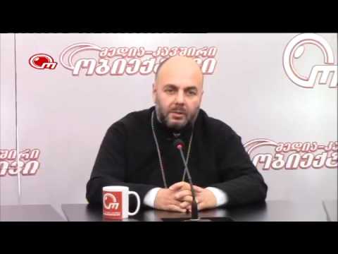 ქრისტიანი და ტრადიციები