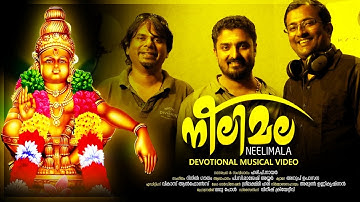NEELIMALA  | Ayyappa Devotional Video Song | Hari P Nair |  Renil Gawtham | P C Rajesh Iyer