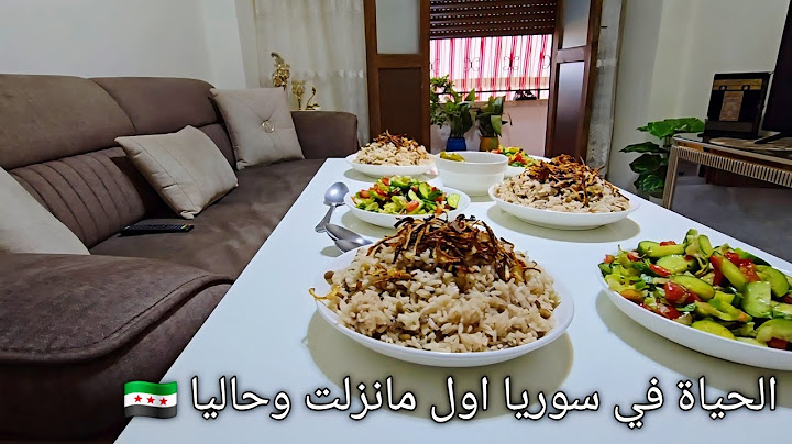 انتي عم تحرضي الناس ماتنزل عالوطن ... الحياة بسوريا كيف كانت وكيف صارت
