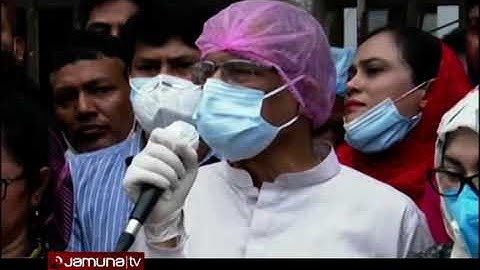 'ধর্ষণ ও হত্যার মাধ্যমে দেশে ভয়ানক নৈরাজ্যকর পরিস্থিতি সৃষ্টি' | Jamuna TV