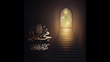 أطوار ومراحل خلق الانسان كماجاءت فى سورة المؤمنون