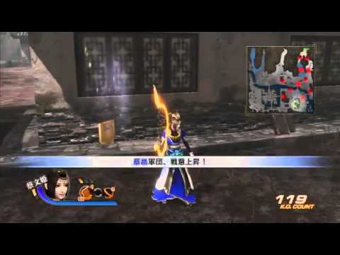 Dynasty Warriors 7 Cai Wenji gameplay