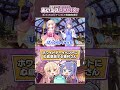 【あいミスラジオ】ホワイトデーイベントに心底感謝する猫村さん #Shorts #あいミスラジオ