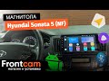 Автомагнитола для Hyundai Sonata 5 (NF) на ANDROID