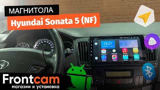 Автомагнитола для Hyundai Sonata 5 (NF) на ANDROID