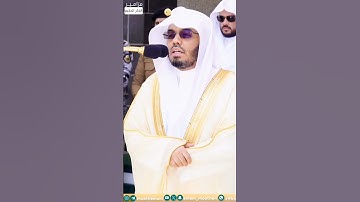 سورة الإخلاص للشيخ د. ياسر الدوسري