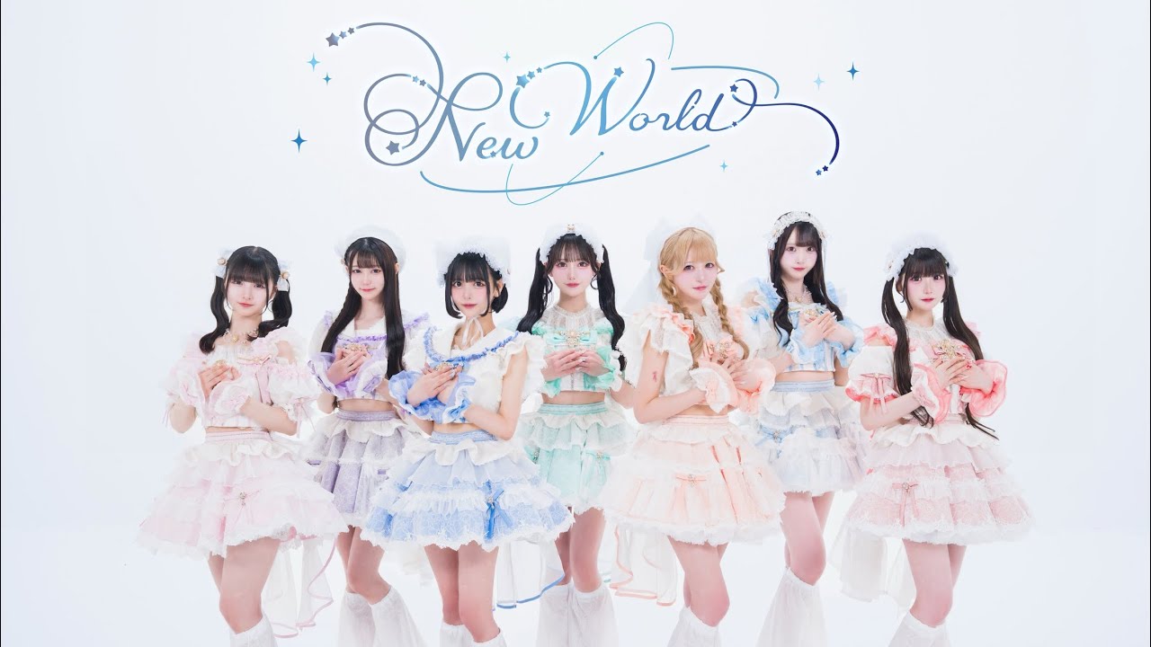 【Dance MV】New World/アキシブproject【新体制】