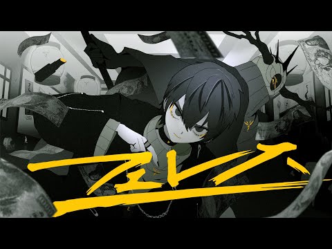 空に落ちた日/ZOETROPE/蜂屋ななし/ボカロ　CD 廃盤 ミニアルバム『空に落ちた日』 - BEE SHOP - BOOTH