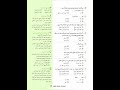 اسئله تخصص لغه عربيه ومعلم فصلpdf كامل خاصه بمسابقه 30 الف معلم