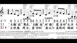 主聽我懇求 V7, Lord Answers My Requests, 43125, 柳慧敏填詞, Melody by Lopaka Ma