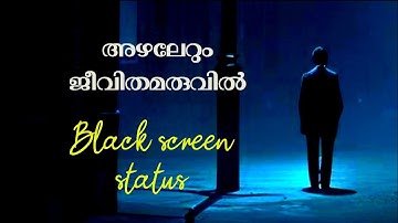 Azhalerum jeevitha maruvil | Christian status malayalam #blackscreenstatus #song