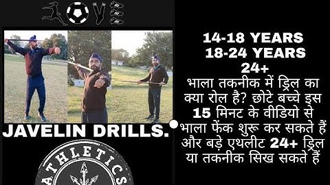 javelin techniques and drills🎽🇮🇳🏋️🏅