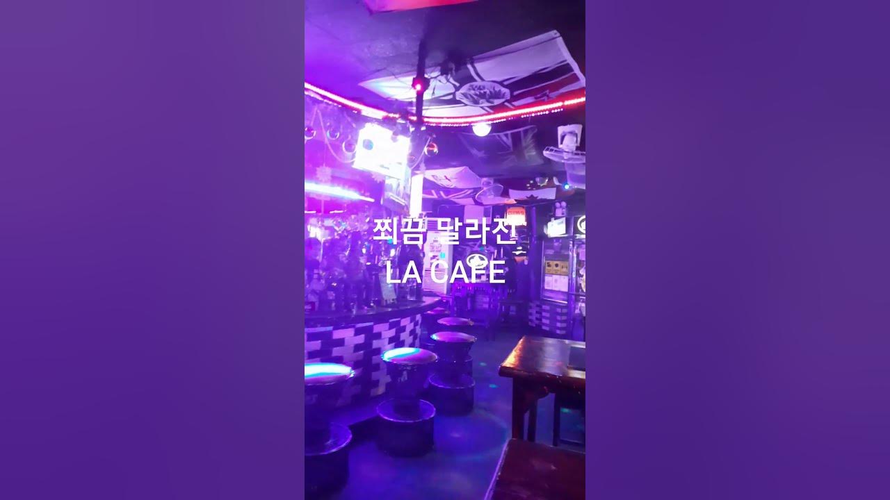 la-cafe-youtube