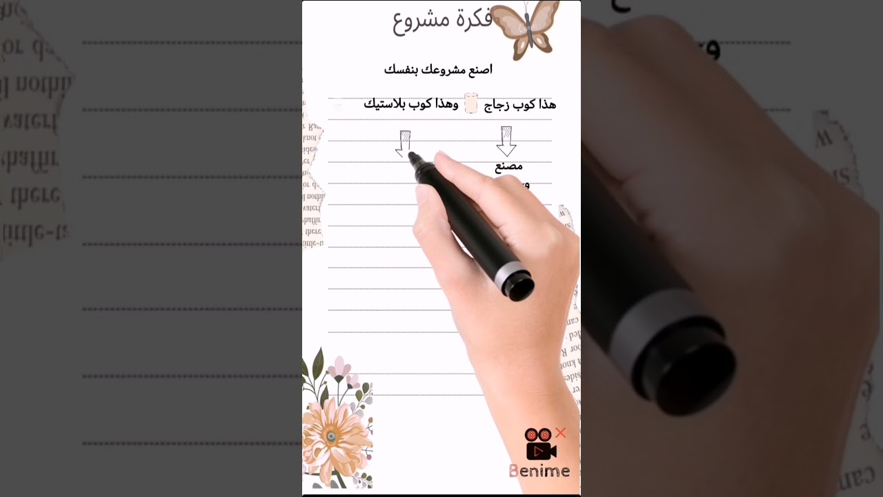 مشروع صناعة الاكواب البلاستيكية، الاكواب البلاستيكية، #فكرة_مشروع #مشروع #الامارات #shorts #viral مشروع صناعة الاكواب البلاستيكية، الاكواب البلاستيكية، #فكرة_مشروع #مشروع #الامارات #shorts #viral