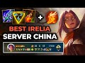 Irelia Jungle Wild Rift China - Build Runes Guide Patch 6.3g - Gameplay Irelia Season 19