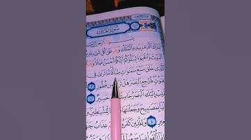 ﷽ سورة الملك تنجيك من عذاب القبر اقرأ سورة الملك كل ليلة 🎧✨️😴|| الشيخ خالد الجليل