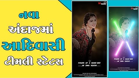 adiasi_timil_status_ 2024 status New AP jagdish Rathva Timli 2024 gujarati Ghanshyam Rathva whatsap