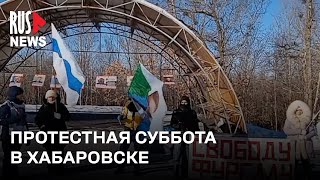 ⭕️ Хабаровск вышел в поддержку политзаключенных | 10.02.2024
