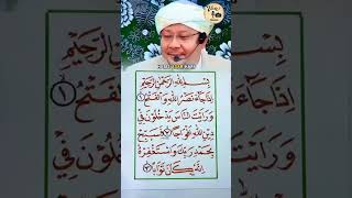 Remember Thursday Afternoon Read 40 Times The Letter Annashr practice prayer dhik