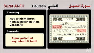 Surat Al-Fil ( Deutsch ألمانى ) سورة الفيل