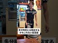 #ドッキリ #友達あるある #あるある #コントチャンネル #コント #一人社長 #カップル #副社長 #夫婦 #正社員