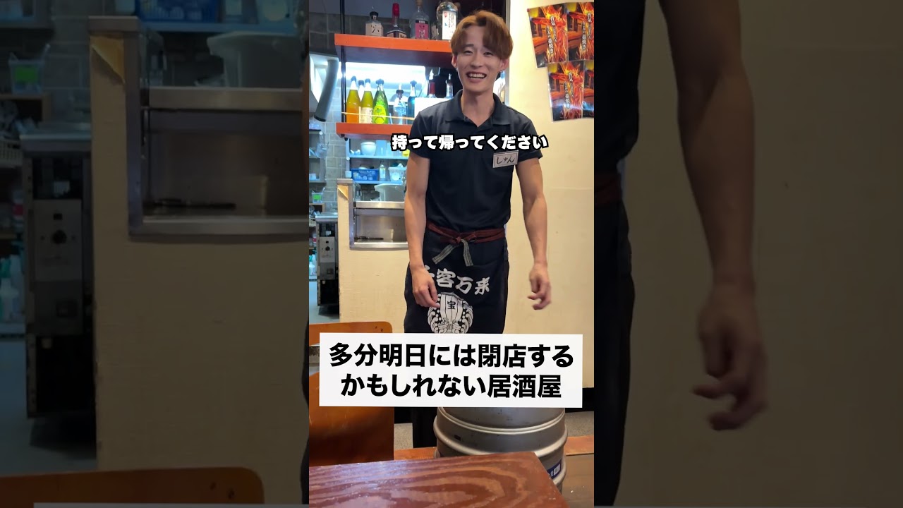 #ドッキリ #友達あるある #あるある #コントチャンネル #コント #一人社長 #カップル #副社長 #夫婦 #正社員