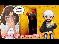 سرقنا جبنة الفأر العملاق وصار يلحقنا عسل صارت فأر مرعب 
