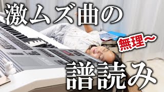 【努力】譜読みが速いと言われる娘のリアルな姿がこちら