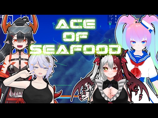 海産物大戦！！勃発！？のサムネイル