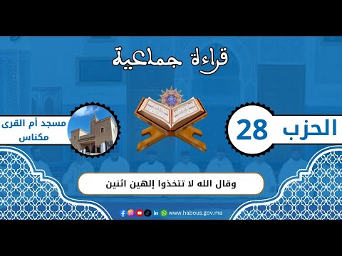 وقال الله لا تتخذوا إلهين اثنين إنما هو إله واحد فإياي فارهبون