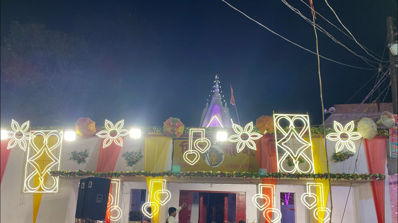 Baba Ujiar Nath Sewa Samiti  is live