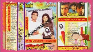 Moka milega to hum~{DILWALE}~{Eagle super digital jhankar}~By{v.k.jhankar studio}
