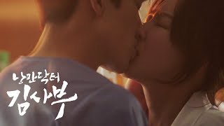 [MV] (LEE HYUN) 이현- 그대라서 (Because It's You) 낭만닥터 김사부 Dr Romantic 1 OST Part.1