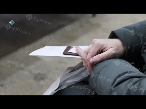 Как и где можно получить самый важный документ?