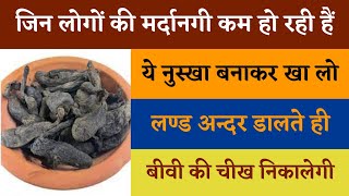 Jundbadastar Ke Fayde 7 Health Benefits Of Jund Bedastar For Cold, Skin And Hair