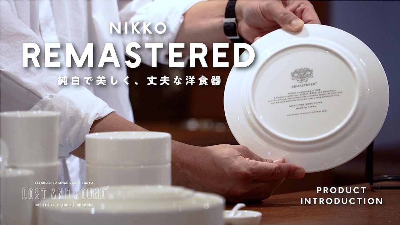 [Product Introduction] REMASTERED, pure white and sturdy Nikko fine bone  china tableware
