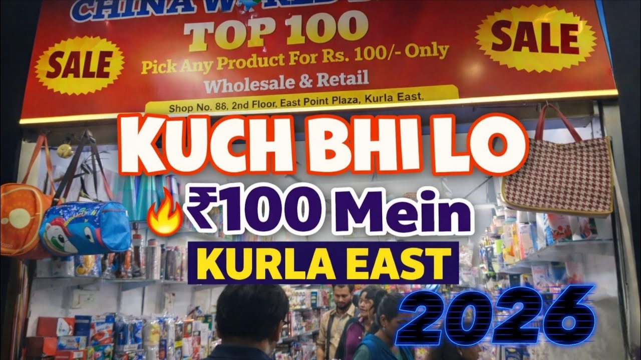₹100 Sale Vlog Kurla East | Everything Only ₹100 | Budget Shopping Haul