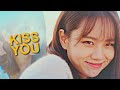 KISS YOU | My Roommate is a Gumiho [HUMOR]