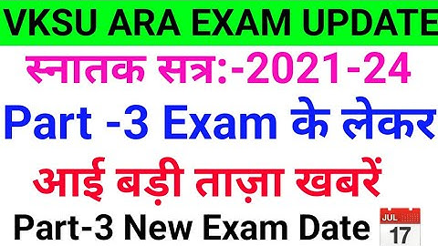 Vksu Part 3 Exam 2021-24 | Vksu Part 3 Exam Form 2021-24 | Vksu Part 3 Exam | Vksu UG Part 3 Exam |
