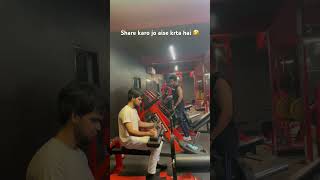 Share karo jo aise karta hai 🤣#gymfunnyvidoes #fitness #gymlover #india #gymmotivation #viralvideo