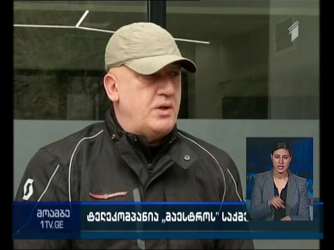 „სტუდია მაესტროს“ ბიზნესგადაცემების სრული შემადგენლობა ტოვებს