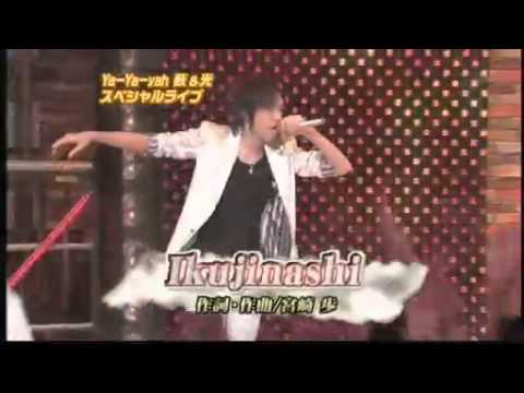 Ya3 070225 SPLive - YouTube
