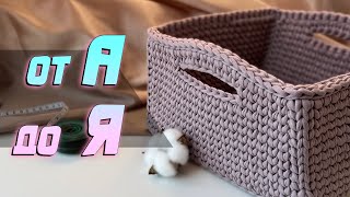 COOLER THAN IKEA! The Easiest Way to Crochet the Perfect Square Basket