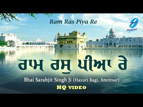 Ram Ras Piya Re  New Shabad Gurbani Kirtan Bhai Sarabjit Singh Ji Hazuri Ragi Darbar SahibAmritsar