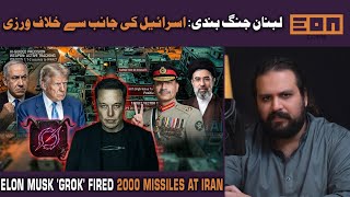 Famous Peace Deal Venue Changed! Israel Broke Lebanon Ceasefire! Pentagon Used Grok AI In Iran Operations Net Worth
