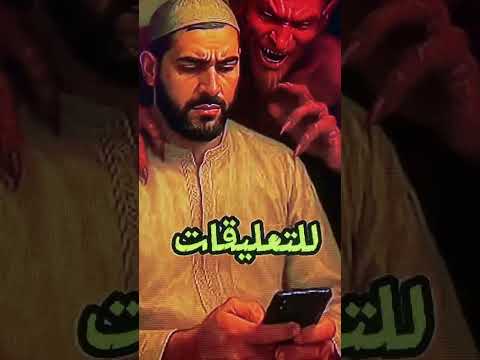 ما هي لعبتك المفضلة